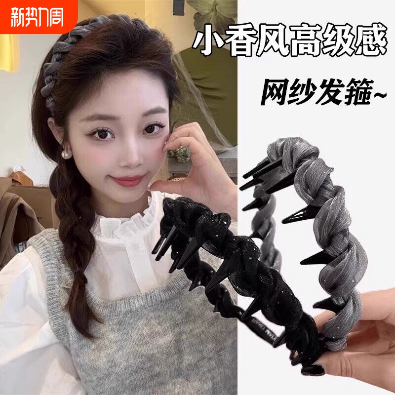 气质小香风珠光网纱发箍女高颅顶法式高级感防滑头箍发饰黑色紫色