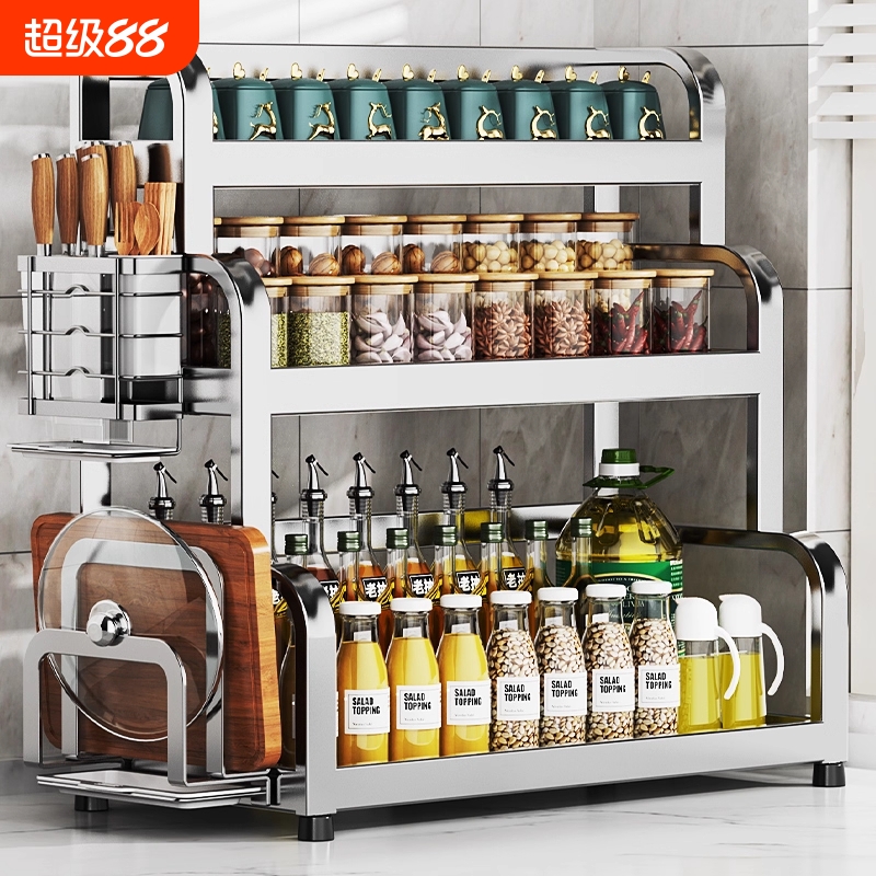 304不锈钢厨房调料置物架