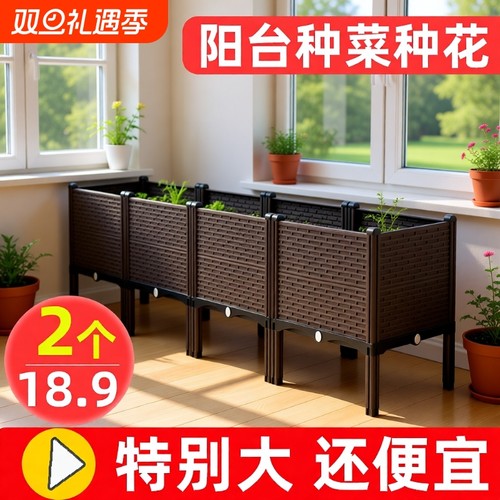 特大号阳台种菜箱|超2000次加购