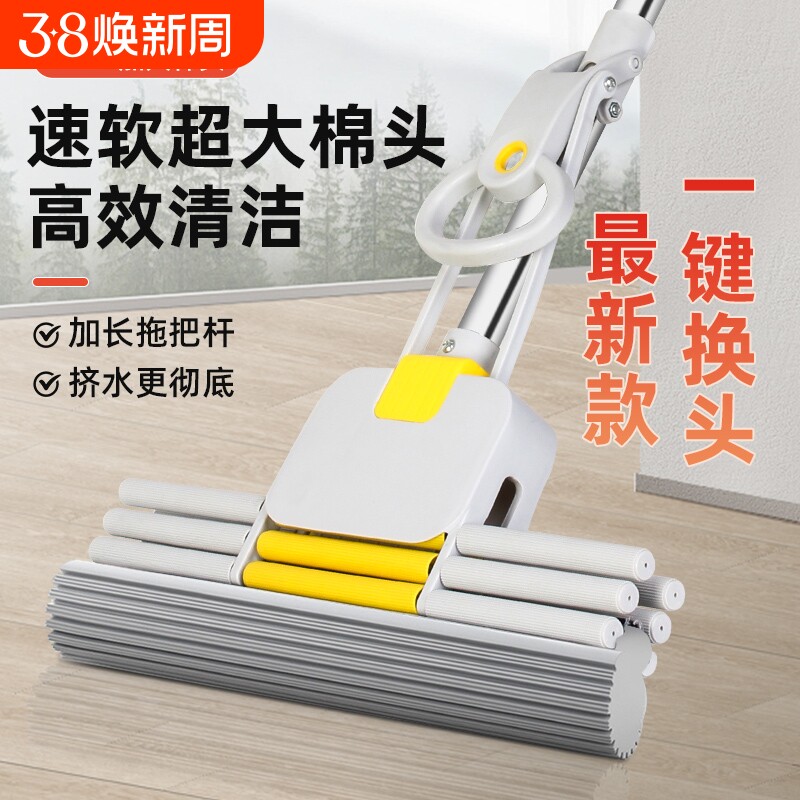 38CM三排轮超大号海绵拖把家用免手洗滚轮式胶棉拖一键换头对折