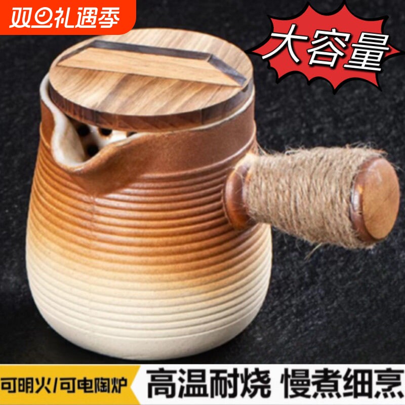大容量罐罐烤奶茶煮茶壶陶壶围炉煮茶壶明火功夫旅行茶具套装带盖