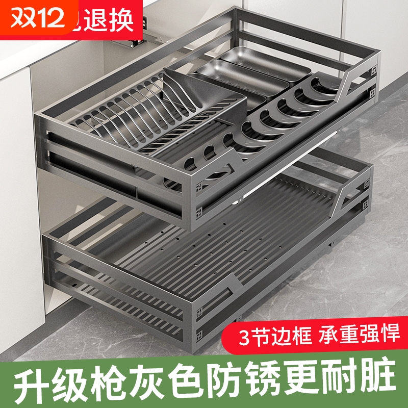 拉篮厨房橱柜304不锈钢抽屉式碗架收纳碟架碗篮蓝置物架碗碟柜体