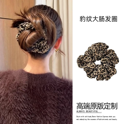 超大大肠发圈发绳2025新款韩系豹纹头绳扎头气质低丸子头发饰裙摆
