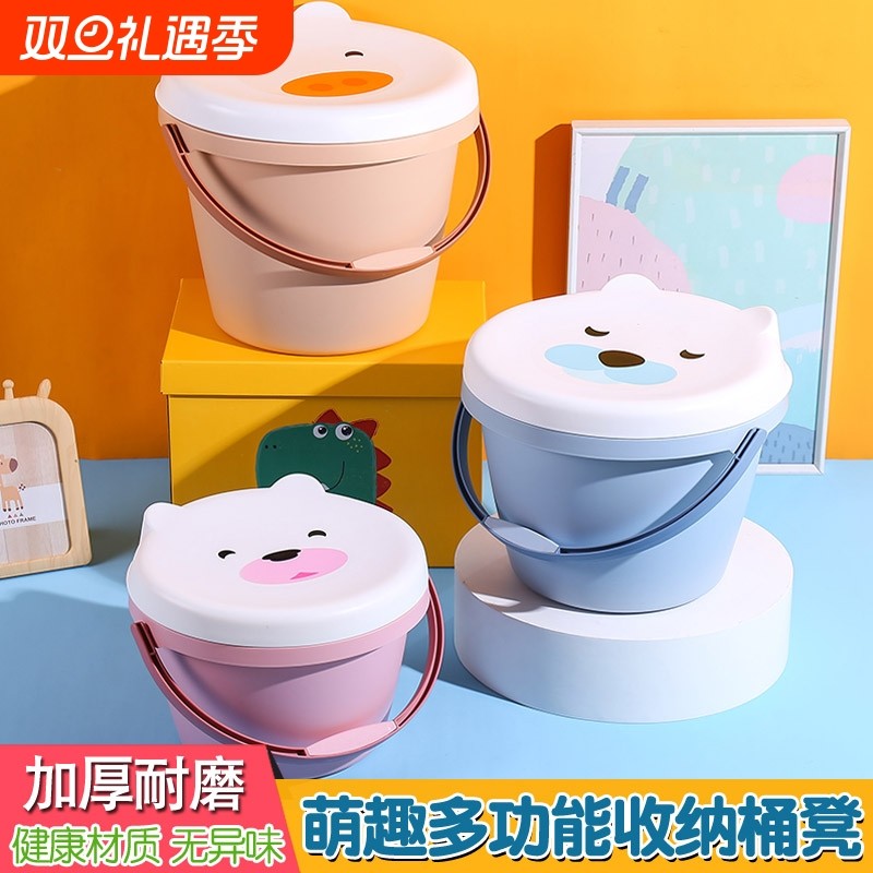 加厚卡通多功能玩具杂物收纳凳子可坐沙滩桶洗澡桶手提零食收纳筒