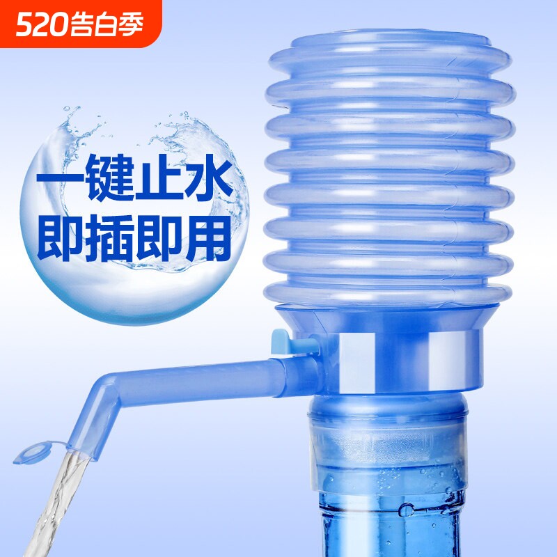 桶装水压水器手压式手动吸水器桶装水饮水机怀炉套家用自动抽水器