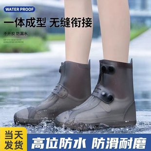 防雨鞋 套防水防滑加厚耐磨男女脚套硅胶水下雨天户外高筒白色特厚
