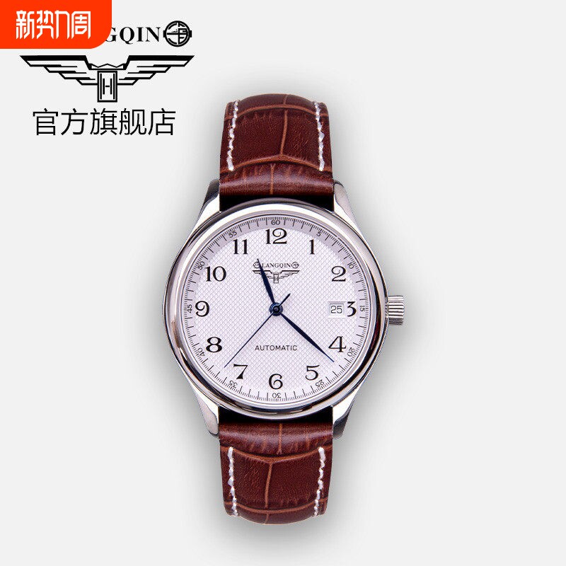 古浪琴海官方正品瑞士名匠男士全自动机械表防水手表腕表官网女表