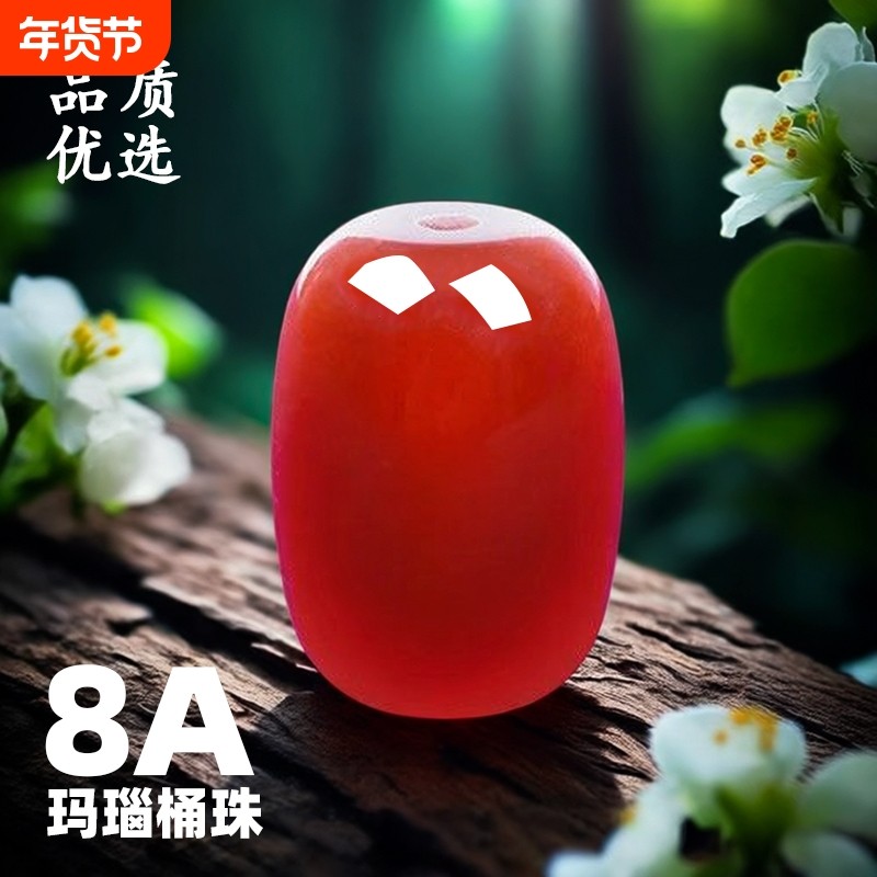 8A正品原矿散珠天然红玛瑙桶珠腰珠顶珠金刚星月菩提手串项链配件,饰品/流行首饰/时尚饰品新,DIY配件,淘宝优惠券,粉丝福利购,淘宝优惠卷