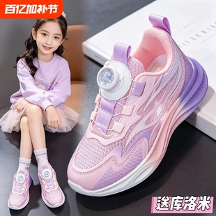 儿童单网鞋透气2026年夏季女童跑步鞋休闲鞋女孩运动鞋薄款网面
