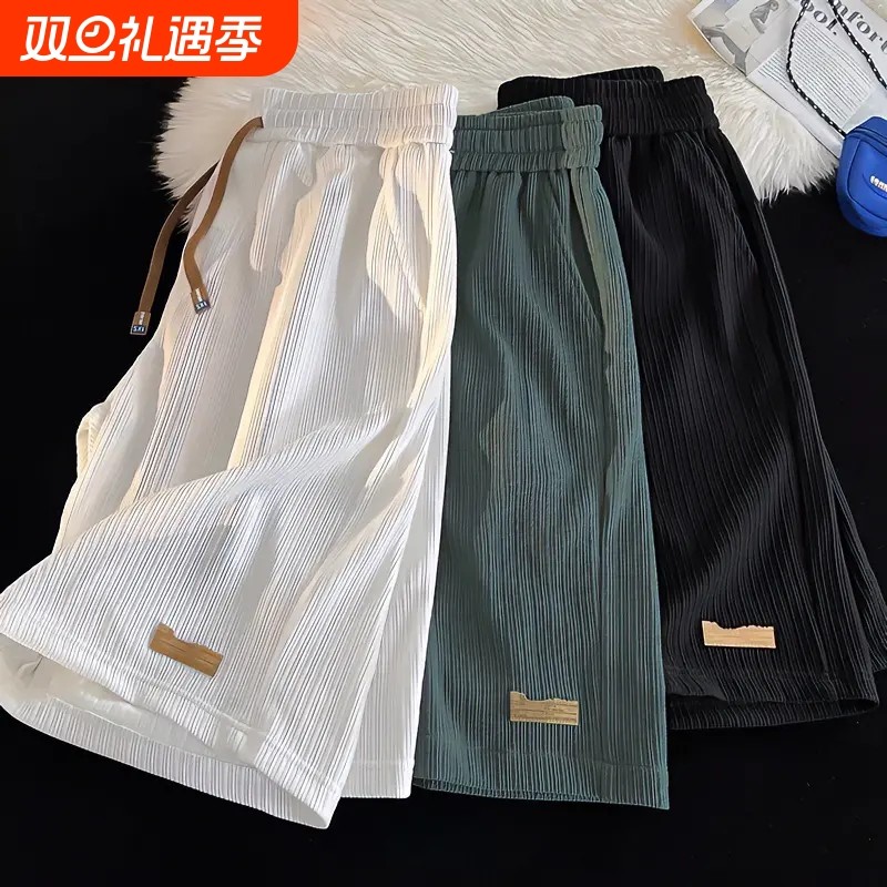 夏季薄款美式冰丝运动短裤男透气速干户外宽松大码沙滩五分裤篮球