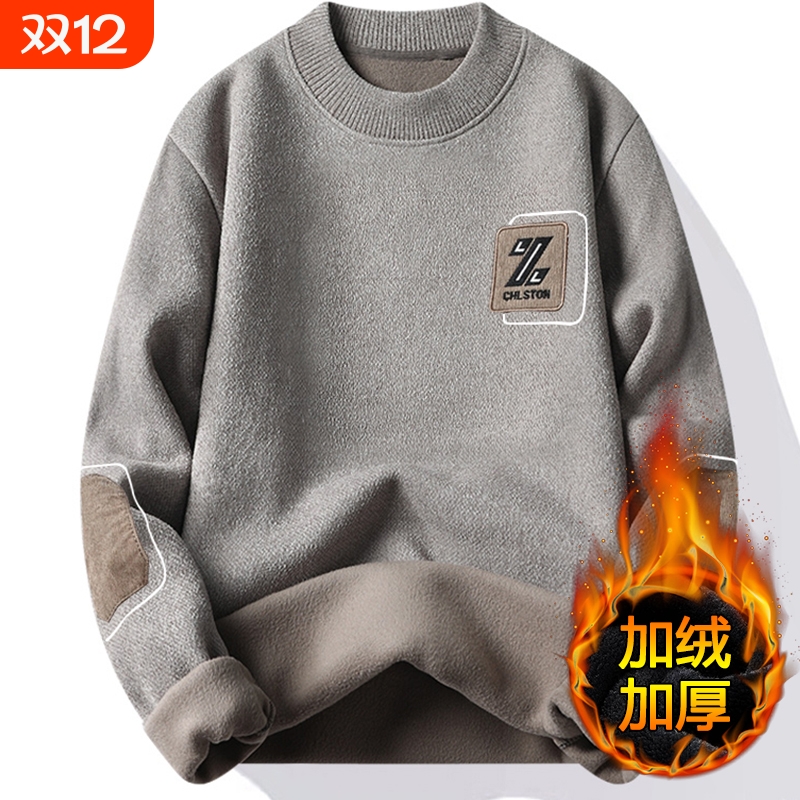 (一体绒)圆领雪尼尔毛衣男士加绒加厚保暖上衣秋冬装保暖打底毛衫