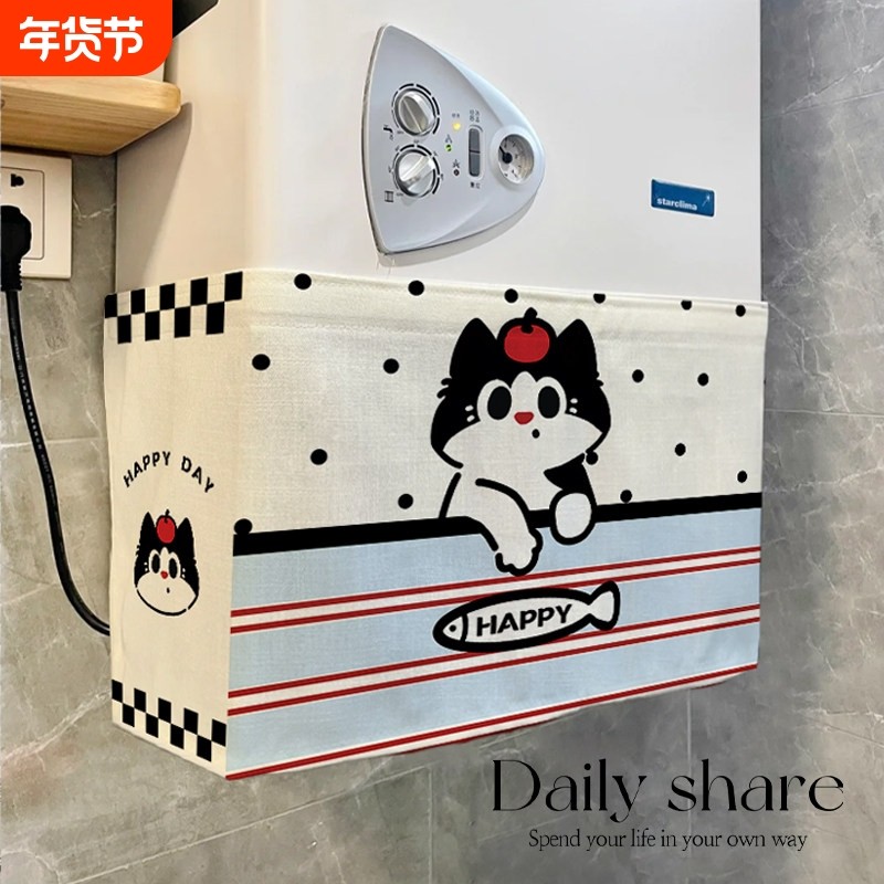免打孔魔术贴热水器遮挡帘厨房燃气管道遮挡装饰可爱热水器遮挡罩,收纳整理,收纳洞洞板,淘宝优惠券,粉丝福利购,淘宝优惠卷