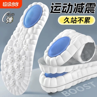 运动气垫减震鞋垫吸汗透气防臭软底男款加厚女除臭舒适黑色不累脚