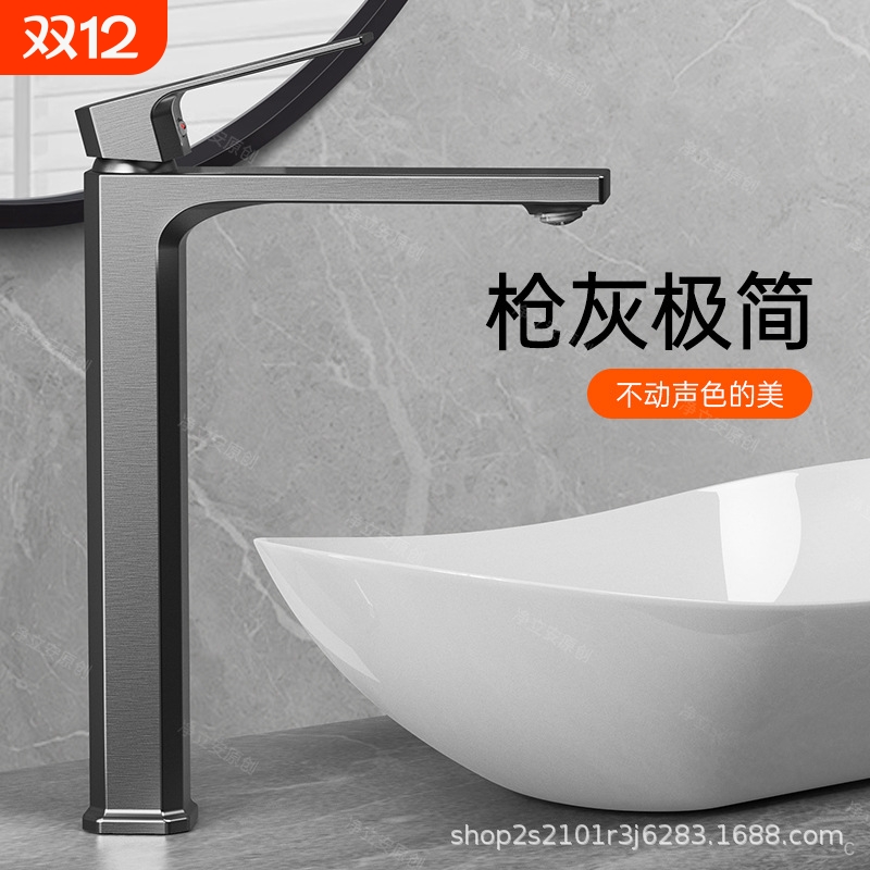 全铜台上盆专用加高款水龙头卫生间洗脸盆洗手盆面盆冷热龙头加长