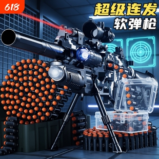 儿童电动玩具枪男孩重机关m416连发软弹枪加特林高级6岁8礼物射击