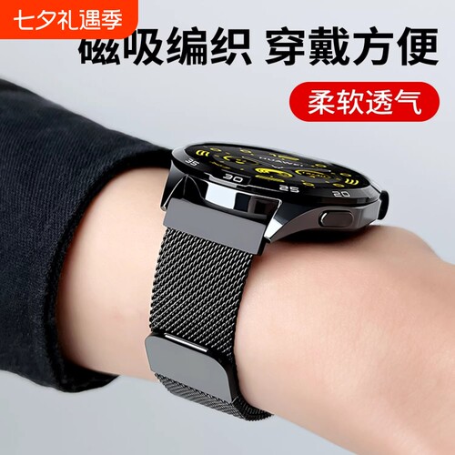 适用华为手表表带GT6watchgt5新款GT4watch5/4pro米兰尼斯22磁吸金属专用钢GT3pro男士GT2智能荣耀女运动编织