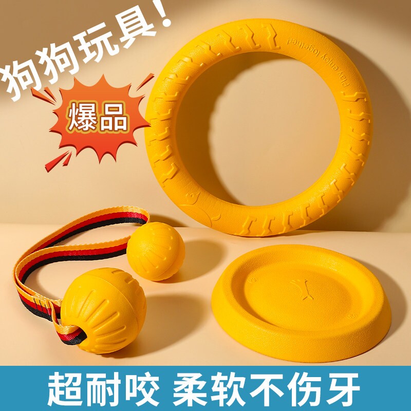 【全网热销100W】大型犬狗狗玩具图片