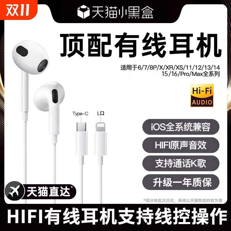 旗舰正品】不痛耳睡眠耳机有线