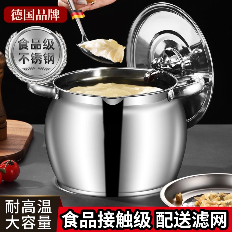 食品级不锈钢猪油罐家用装油罐储油罐厨房装油带盖大容量过滤油壶