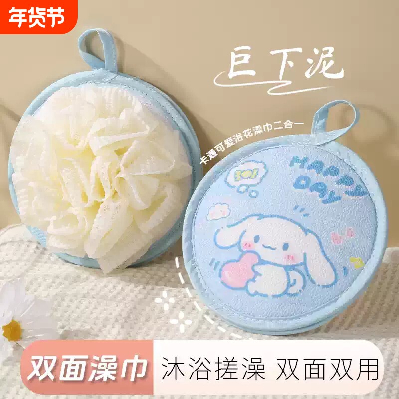 儿童沐浴球浴花二合一宝宝专用搓泥卡通不散花搓澡巾东北洗澡神器