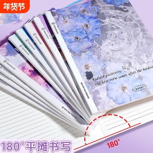 高颜值笔记本子无线胶装本精美ins风简约记事本横线软面抄学生用平摊水波纹手帐装订