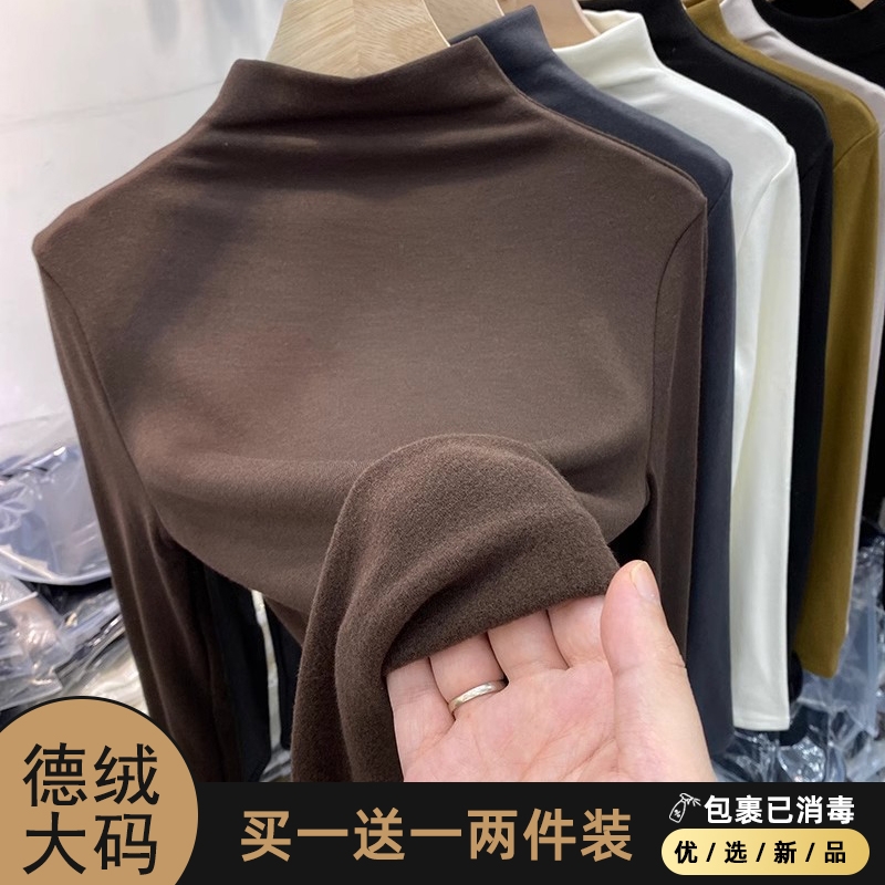 秋冬长袖纯色保暖打底长袖t恤女