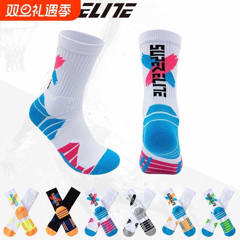 实战篮球袜减震长筒精英袜高筒运动篮球袜夏季高帮吸汗防滑减震