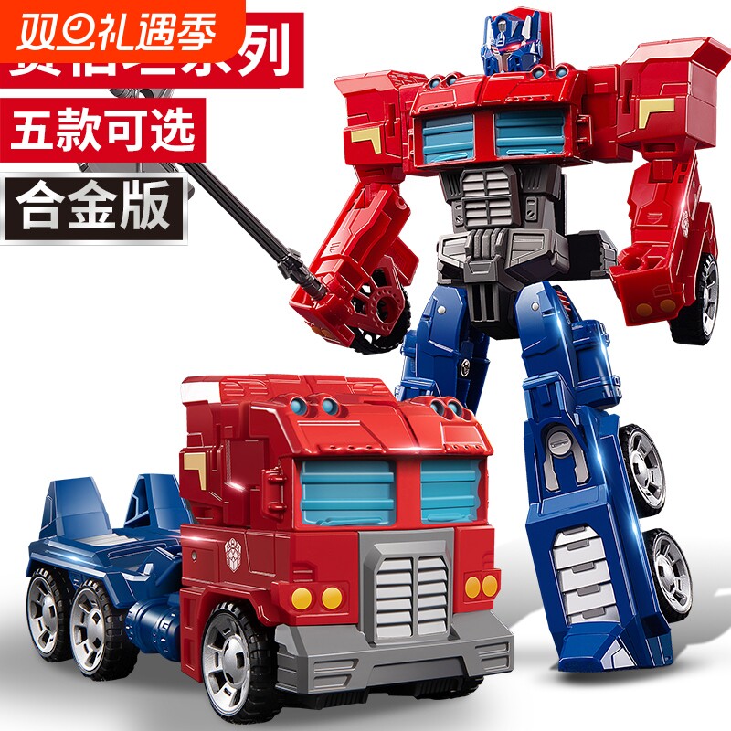儿童变形玩具擎天模型机器人金刚汽车手办机甲柱男孩5一6岁7合金