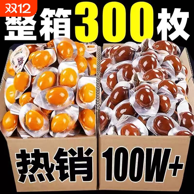卤蛋鹌鹑蛋小包装独立五香盐焗解馋下酒菜宿舍休闲小吃