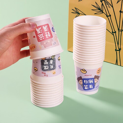 一次性卡通纸杯加厚商用办公室家用可爱防烫防漏食品级250ml整箱