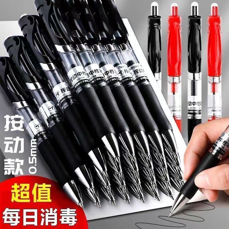 프레스 젤 펜 K35 수험생 수험용 펜 카본 블랙 수성 사인 펜 리필 0.5MM 푸시 식 총알 볼펜 잉크 블루 블랙 레드 펜 교사 사무 문구 용품