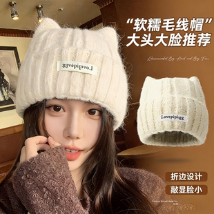 帽子女款猫耳朵秋冬季韩系大头围可爱保暖护耳显脸小针织毛线冷帽