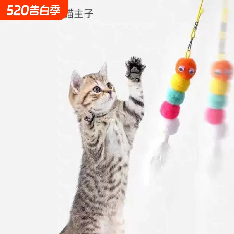 猫玩具自嗨解闷荡秋千挂门悬挂弹力羽毛逗猫棒铃铛小老鼠猫咪用品