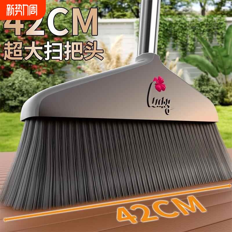 大扫把单个家用扫帚不粘头发室内外扫地不弯腰捎把加大笤帚加宽