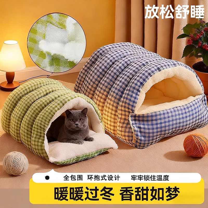 【热销100W+】猫窝封闭厚实保暖