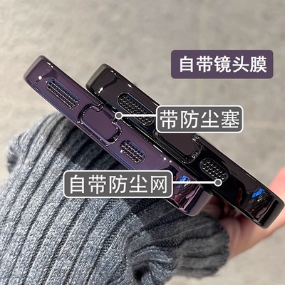 带防尘塞适用iPhone15手机壳苹果15ProMax带镜头膜14Pro透明硅胶13新款12全包防摔保护套16ProMax男高级感女