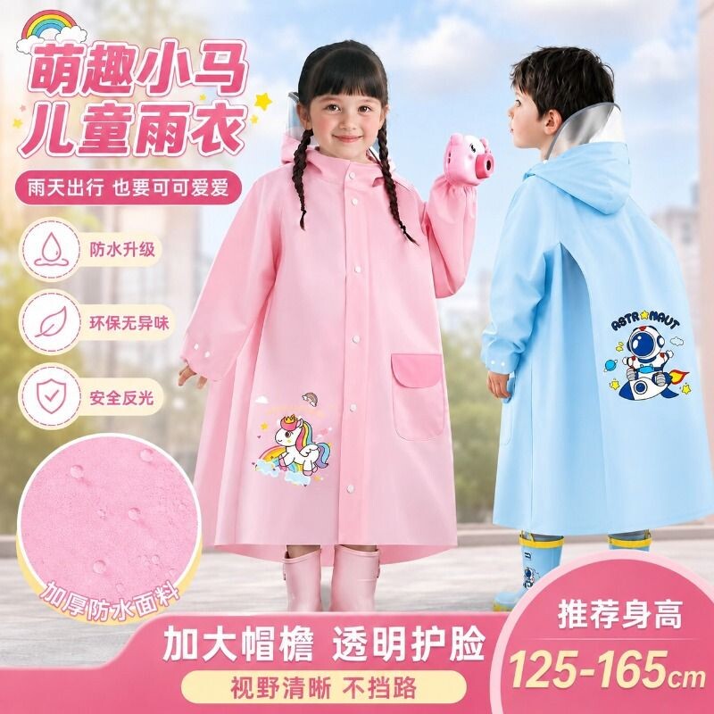 儿童雨衣带书包位男女童幼儿园学生上学小雨背包防水哪吒登山纽扣图片