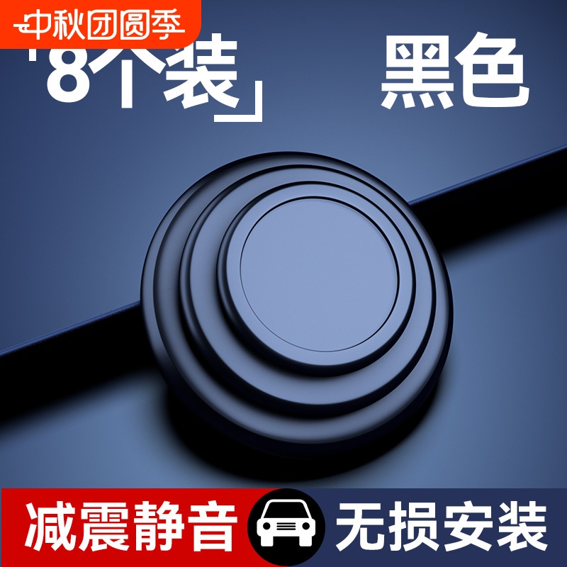车门减震缓冲垫片胶贴汽车内用品大全关静音胶墩贴加厚防撞条气囊