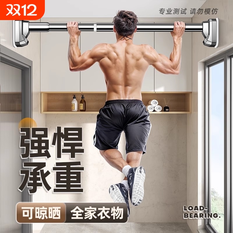 免打孔不锈钢晾衣杆|千人加购