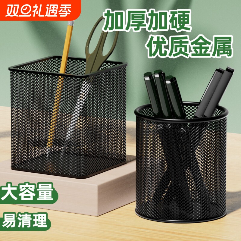 金陵赋金属笔筒加厚学生党必入！