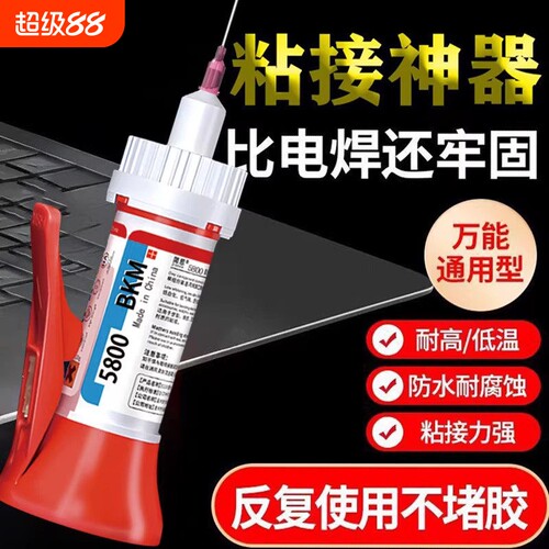 502胶水强力多功能|超1000次加购