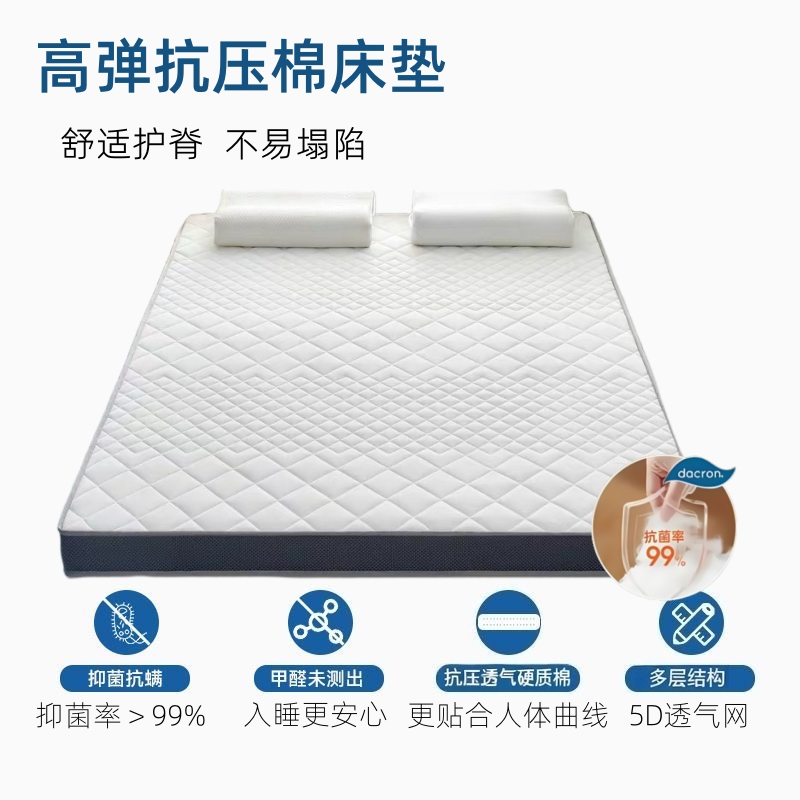 床垫软垫家用单人租房专用榻榻米薄垫褥子宿舍可折叠防潮卧室压缩