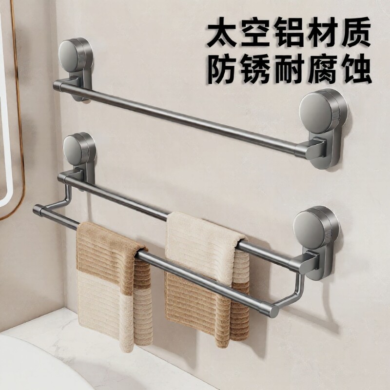 吸盘卫生间毛巾架免打孔浴室毛巾杆置物架浴巾挂架双杆太空铝强力