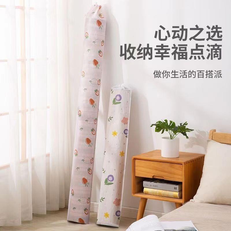 加厚防潮防水凉席收纳袋直筒对折竹席换季床垫草席松紧束口防尘罩