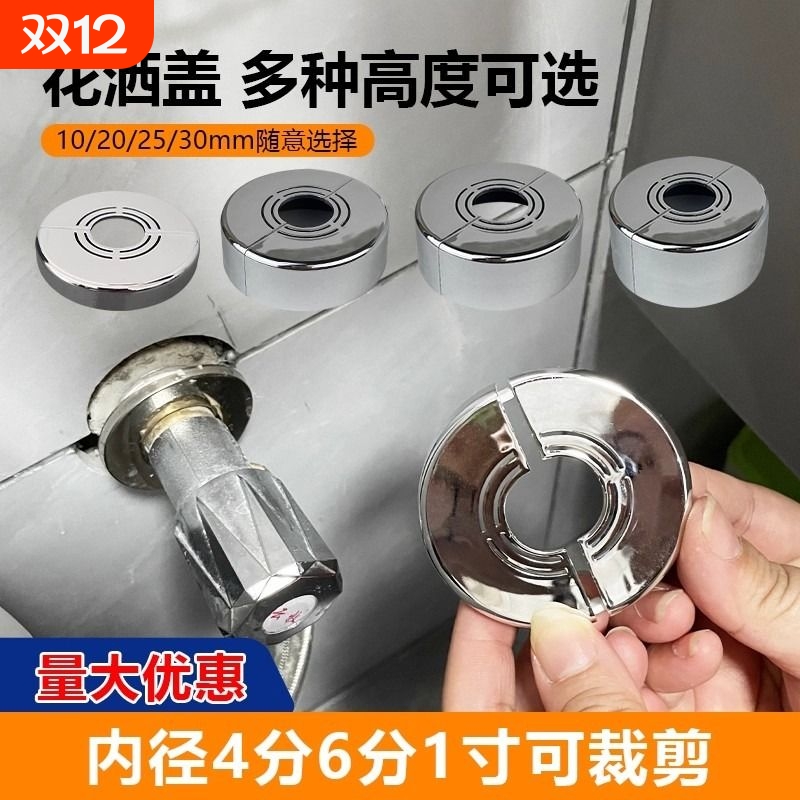 【一个也是批发价】装饰盖