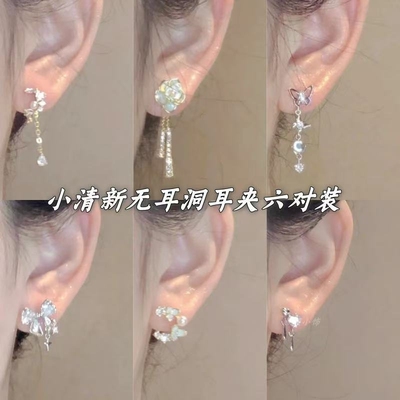月亮秋千星月耳夹|超2000次加购