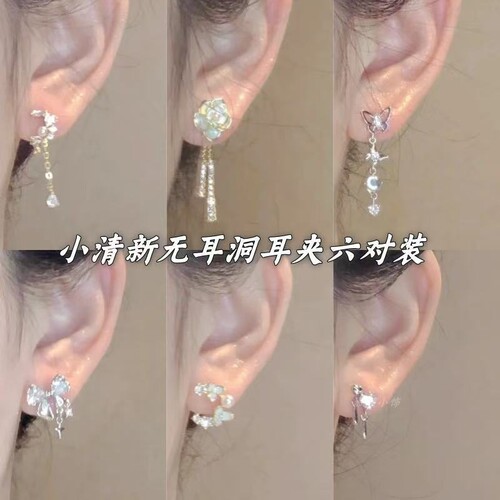 月亮秋千星月耳夹|超2000次加购
