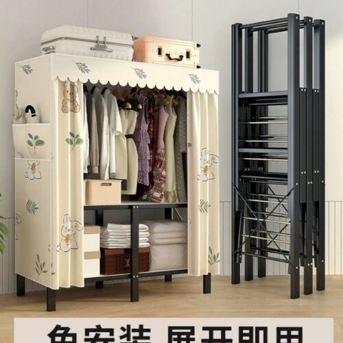衣柜家用卧室免安装折叠简易布衣柜出租房用结实耐用一体式框架