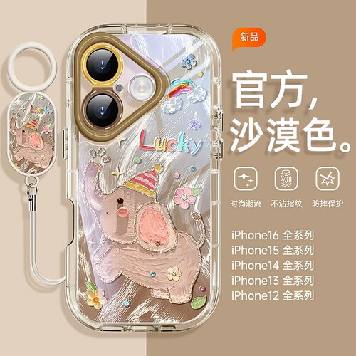 适用苹果15promax手机壳新款女iphone14Pro高级感13手链12带挂绳118plus7透明硅胶max龙猪47镜头新品创意保护
