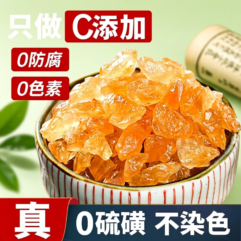 云南老冰糖手工甘蔗黄冰糖小粒冰糖块土冰糖纯天然正宗家用食用